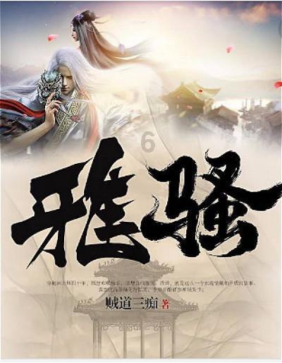 88影视